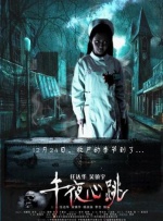 蒯曼刚刚比赛结果